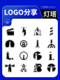 Ⓜ️LOGO分享258｜“灯塔”logo设计