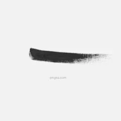 笔直的一条毛笔字图片大小2000x2000px 图片尺寸205.21 KB 来自PNG搜索网 pngss.com 免费免扣png素材下载！笔直#创意#黑色#简约#渐变#卡通手绘#毛笔字#喷墨#泼墨#清新#商务#线条#效果元素#