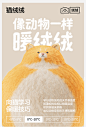王一博同款 蕉内绒绒501H珊瑚绒睡衣男女秋冬加厚情侣家居服套装-tmall.com天猫