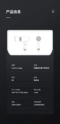 CAN石采集到详情页首屏参考