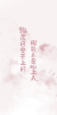 柒汐Iris采集到汐♪杂七杂八的素材