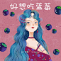水果女孩系列插画_人生路漫漫_插画图片-致设计