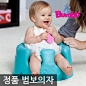 G마켓 - 정품 범보의자 [Bumbo]／정품아기의자 신생아의자 유아의자