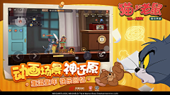 这是黄仙仙采集到game-网易五图横版