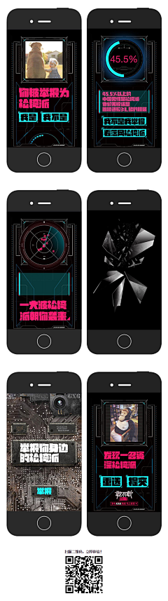 金土豆666采集到手机