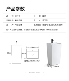 CMR9采集到柱盆