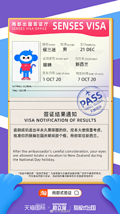 网友小丁采集到人物系列