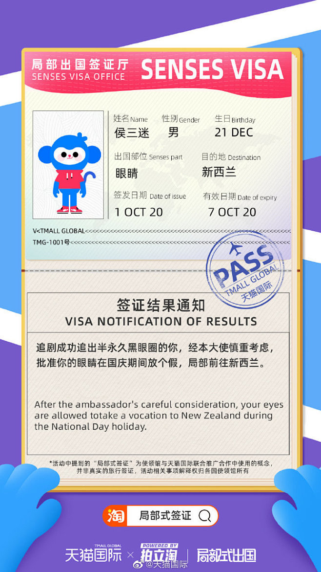 国庆不能出国的朋友们，纷纷发来了各自的#...