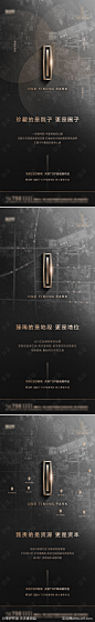 地产地段价值点海报-源文件-志设网-zs9.com