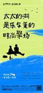 文旅  湖边