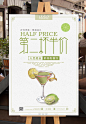 099饮料果汁海报