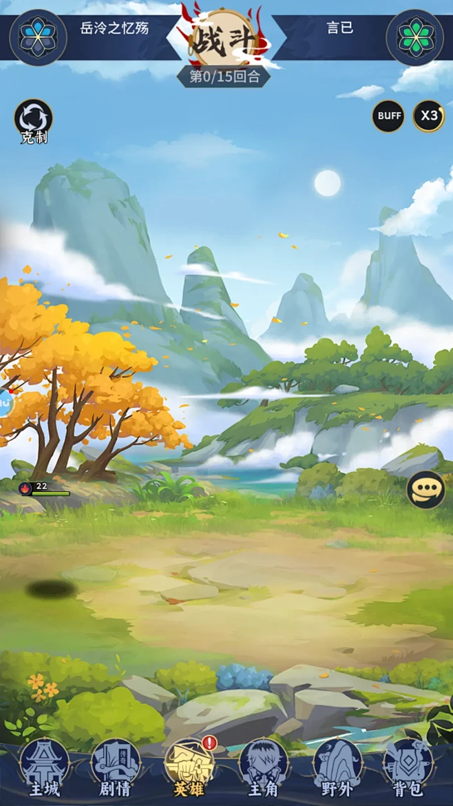 GAMEUI(GameUI.net)-游...