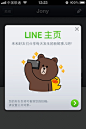 Line 3.0