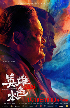 美梦星-采集到电影海报
