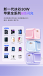 图拉斯小冰块适用苹果充电器线iPhone15充电头14ProMax手机13快充12一套装正品PD30W插头typec数据线iPad平板-tmall.com天猫