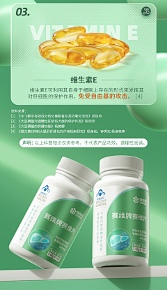 sweet3girl采集到药业