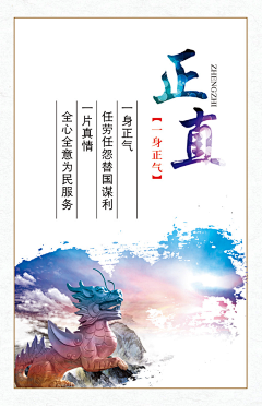 A三子采集到党