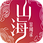 山海异闻录-充值7.0折