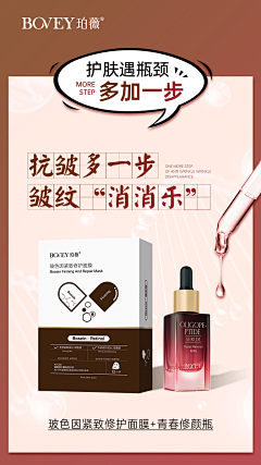 zzzh8686代下素材采集到系列-组合系列图