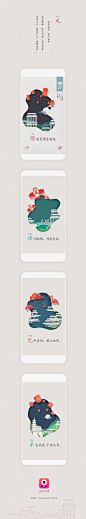 新年祝福|移动设备/APP界面|GUI|...@UI设计师—周晓烽采集到app作品包装&产品展示(2766图)_花瓣UI/UX: 