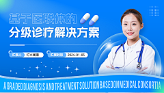 用户62AMGKzu采集到PPT封面