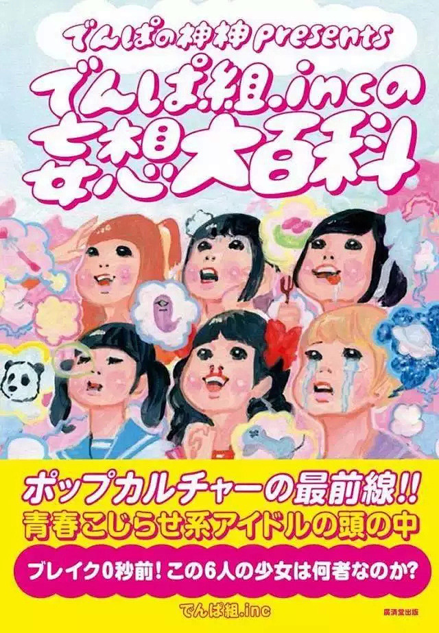 设计圈