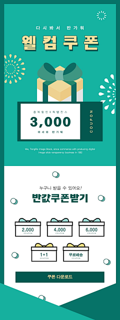 Elf_Ronger采集到韩网 扁平 简洁