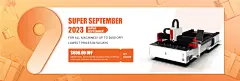 Banner9月采购节