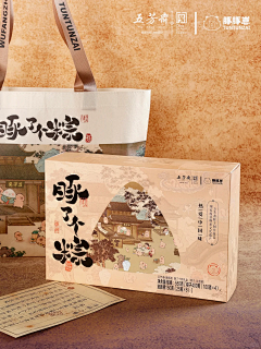 狗狗仔仔采集到文创\潮玩