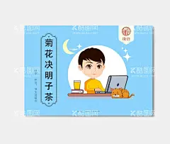 插画包装  - 源文件下载【酷图网】包装,包装设计,国风设计,鹤,飞鹤,鹤你一起,国风包装,卡通,插画,插画设计,卡通包装,绘画,手绘,设计,海报设计,卡通插画,彩色插画,插画图案,场景插画,潮流插画,文艺插画,包装袋,插画包装,