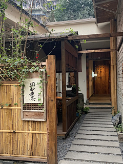 风林景观采集到自然式庭院