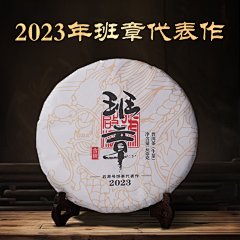 皑皑山雪采集到茶包装