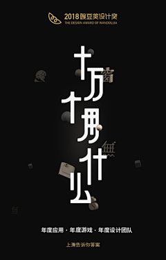 仙人掌温室采集到UI界面