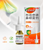 【雷诺考特布地奈德鼻喷雾剂】雷诺考特布地奈德鼻喷雾剂64μg*120喷鼻炎喷剂鼻炎药预防治疗过敏性鼻炎鼻塞布地奈德雾化液混悬液儿童鼻炎【行情 报价 价格 评测】-京东