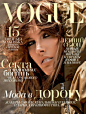 Vogue Russia May 2014 | Catherine McNeil by Mariano Vivanco