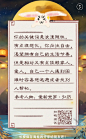 中秋测试模板-H5案例作品展示－意派∙Epub360
