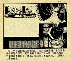 这种构图太有趣了，空间感拉满 - 小红书