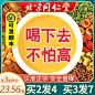 北京同仁堂玉米须桑叶茶搭绞股蓝降三罗布麻糖血青钱柳壓正品高