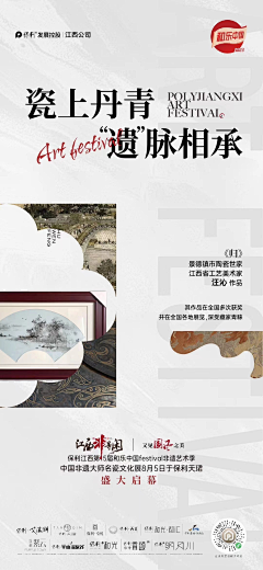 黑夜的夜radinka采集到艺术展览