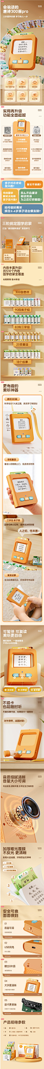 【猫贝乐KP005】猫贝乐国学卡片早教机儿童唐诗三百首有声故事插卡机学习玩具男女孩礼物【行情 报价 价格 评测】-京东