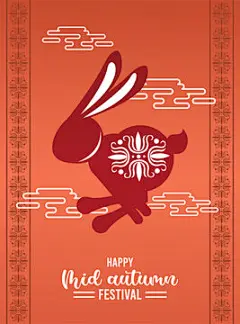 点击来源直接获取大图文件 |带有兔子跳跃和云朵的中秋快乐字样贺卡