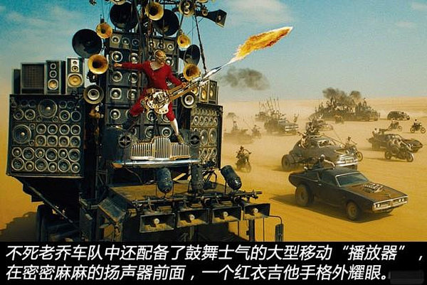 doof wagon(神秘的吉他手)原型车man kat i 不死老乔的车队中,有辆车