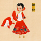 金鱼拟人。 - │Icê Blüe│ - ∑xtent°∧rt，2011