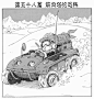 分享最全篇首漫画（不断更新）_七龙珠吧_百度贴吧