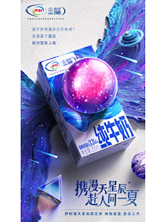 OntG0bOq采集到kely-分享图