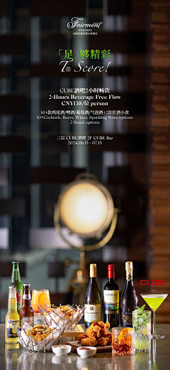 最讨厌的酒店采集到123