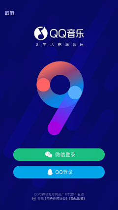 Timl采集到UI界面 APP