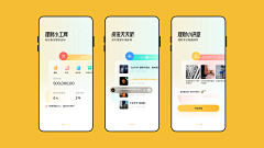 小啾啾_采集到app_引导页
