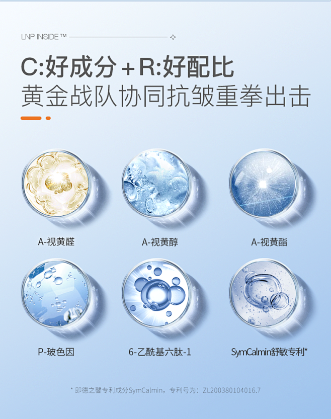 光希视黄醇时光精华玻色因六胜肽控油收缩毛...