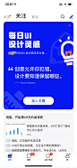 _APP _T20191120  _App界面_T20191120 